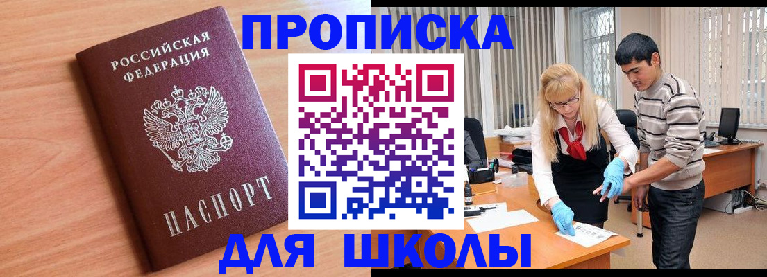 найти адрес прописки в Ковылкино